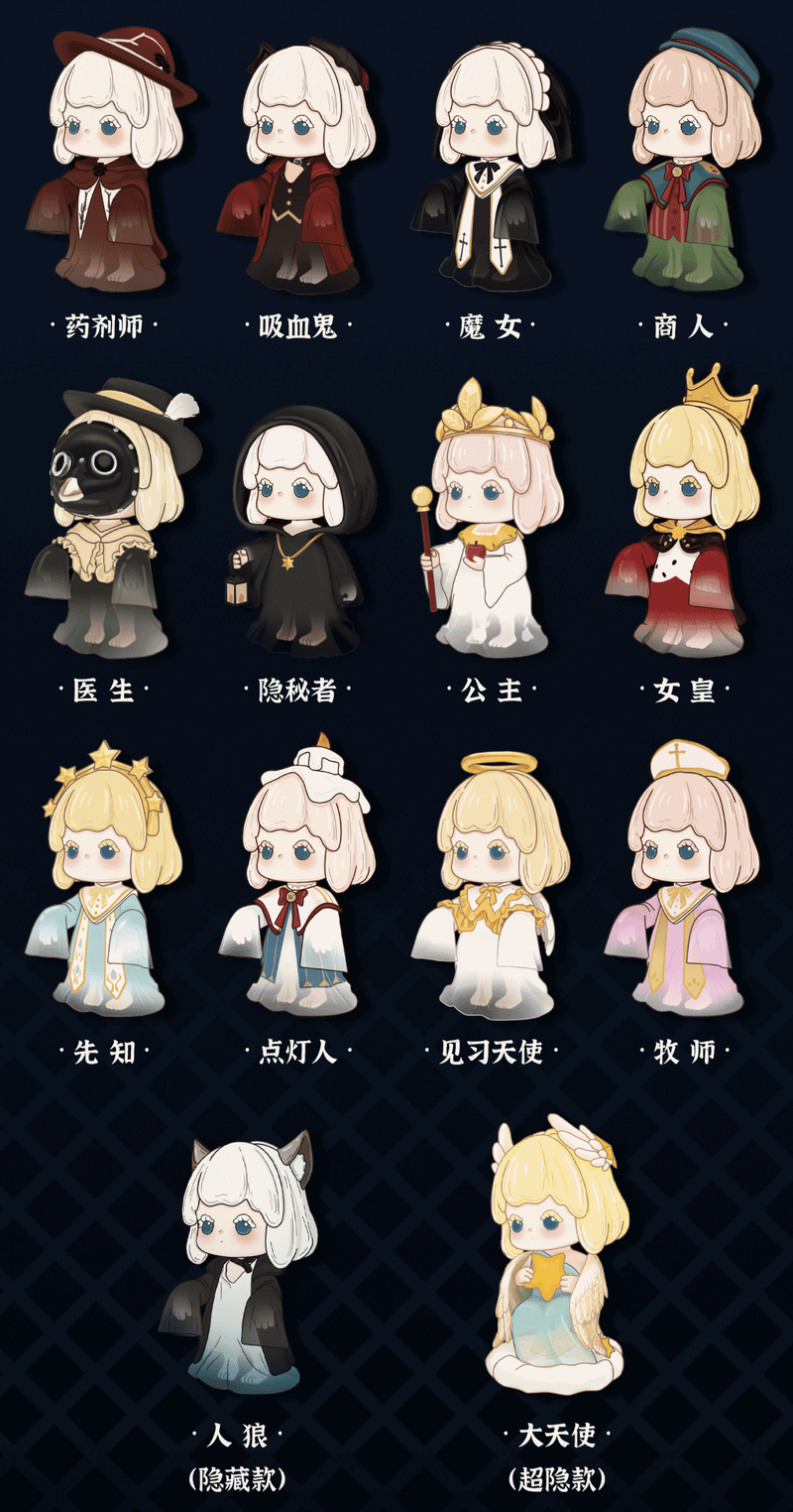 [DARKLIGHT] Winnie Misty Land Seriesl Series Blind Box