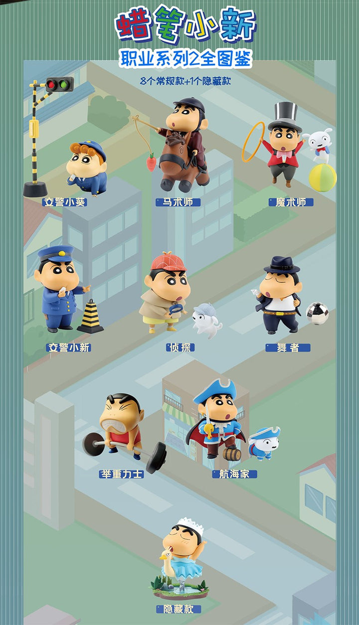 任天堂 - shinchanさん専用2 Crayon Shin-Chan 2: Dai Maou no Gyakushu Images - LaunchBox