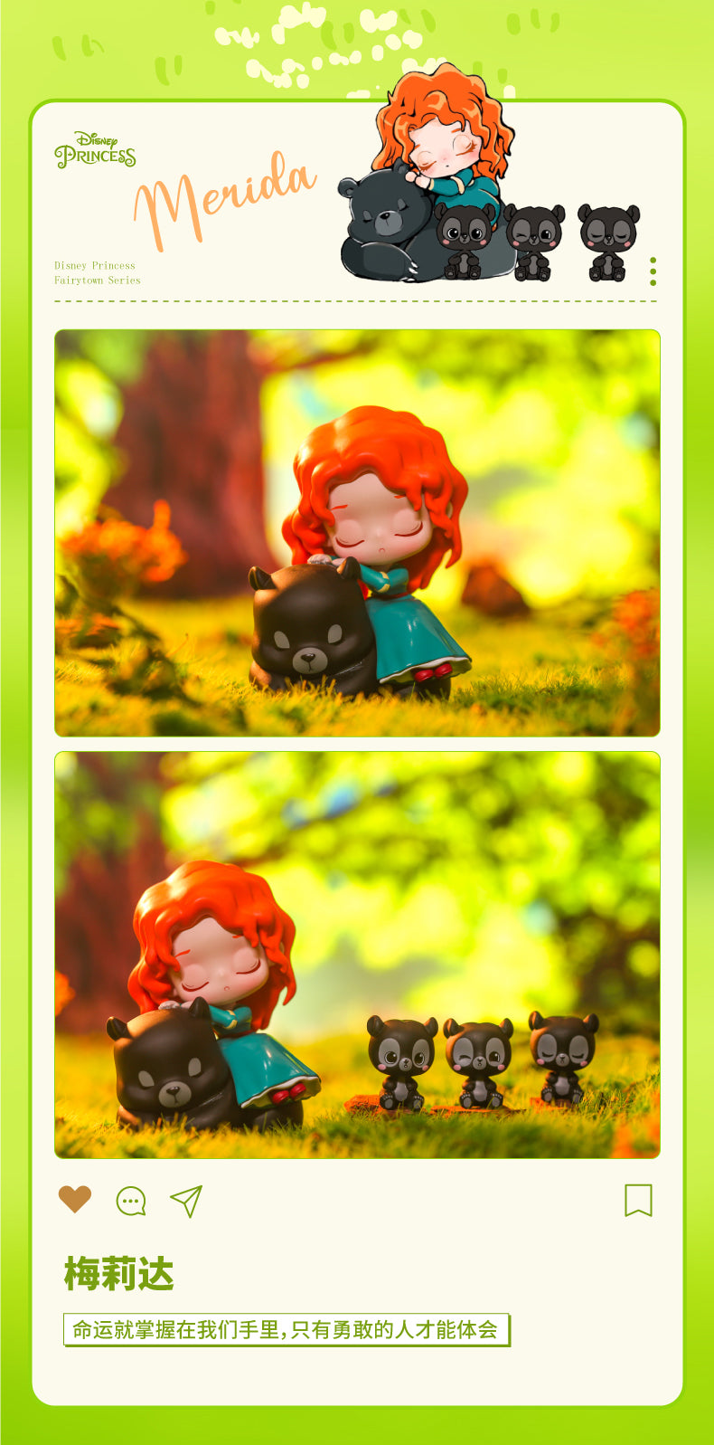 [TOP TOYS] Disney Princess Fairy Town Series Blind Box