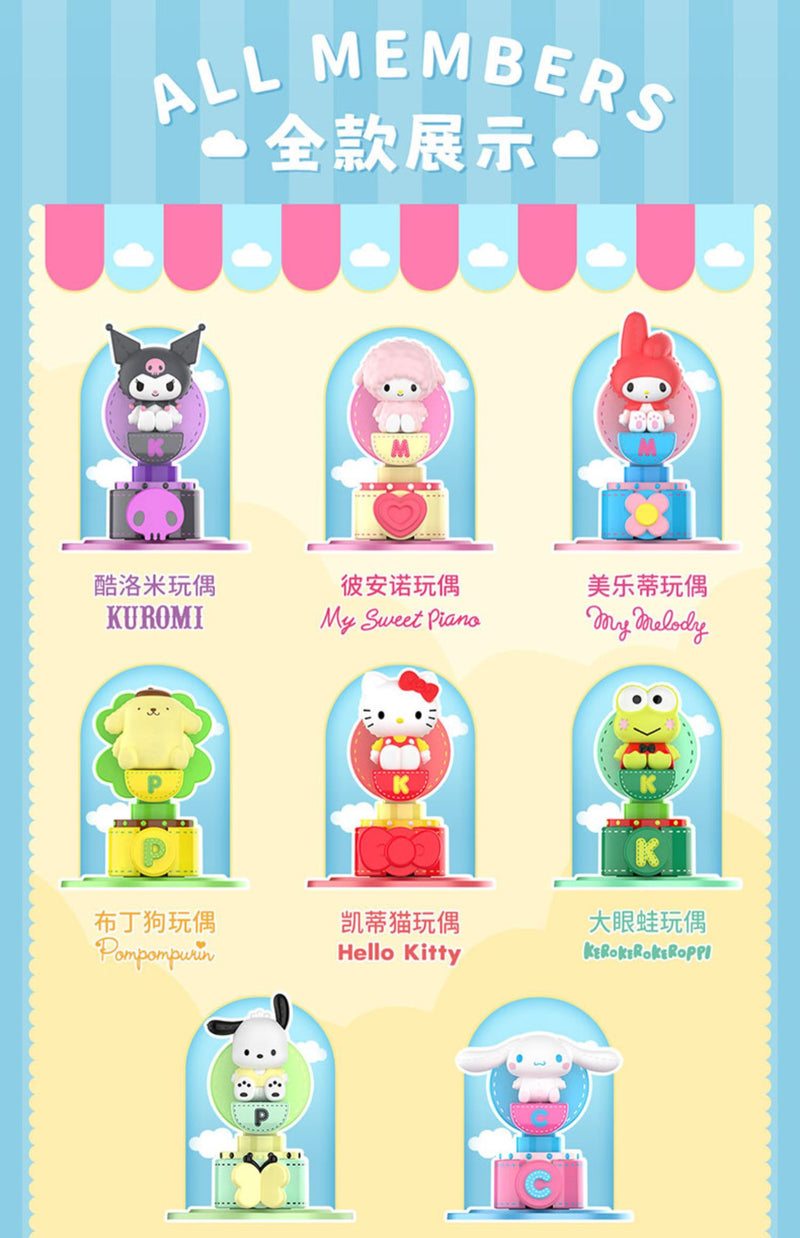 [TOP TOY] SANRIO CHARACTERS - FANTASY SKY WHEEL TOY FRIENDS SERIES