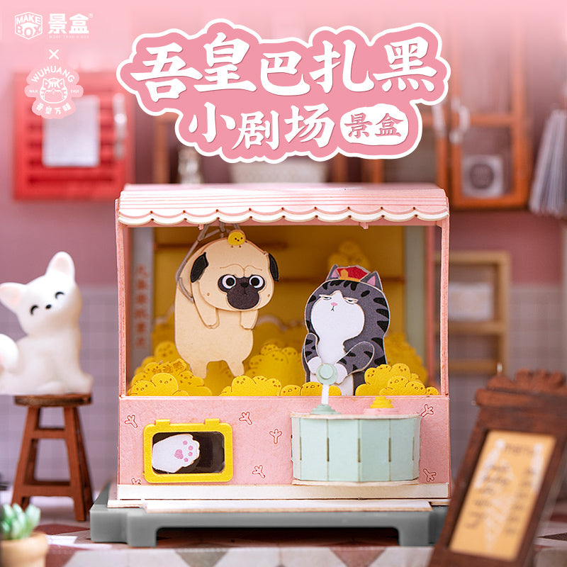 [MOETCH TOYS] Wu Huang Wan Shui  Little Theatre Series Blind Box