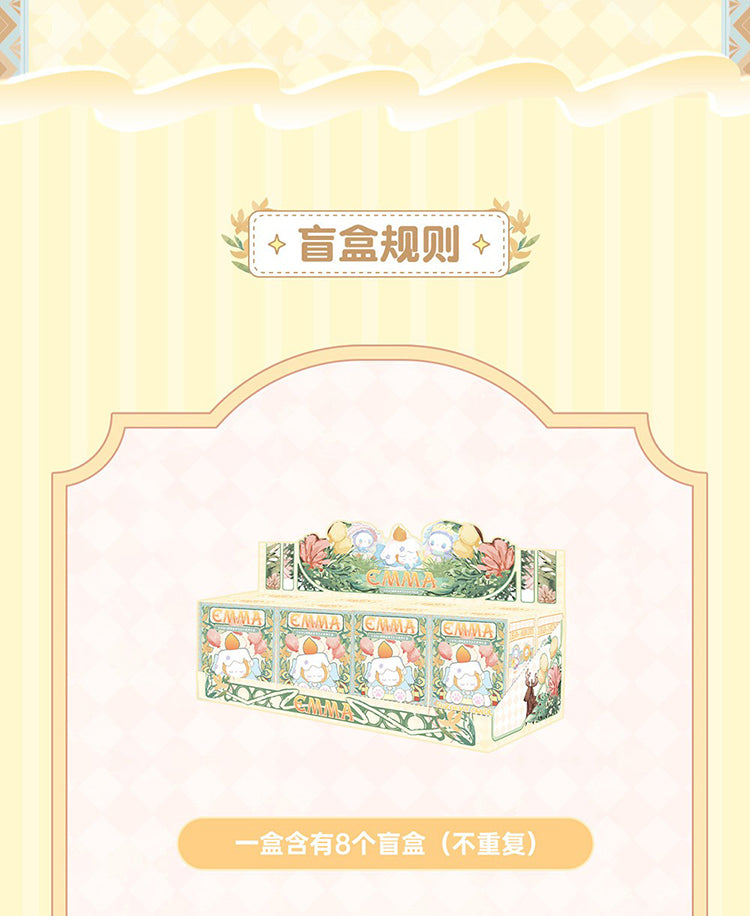 [52TOYS] Emma Secret Forest Birthday Party Blind Box