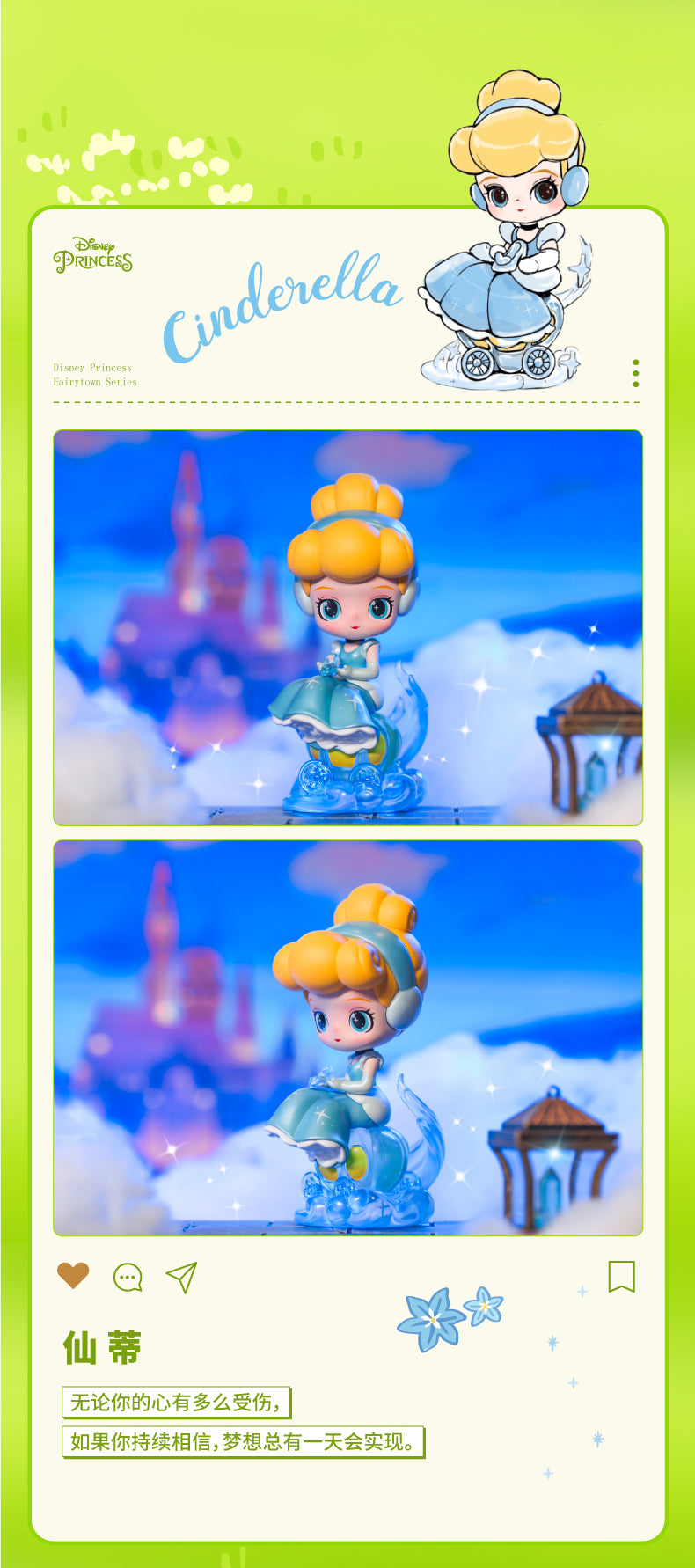 [TOP TOYS] Disney Princess Fairy Town Series Blind Box