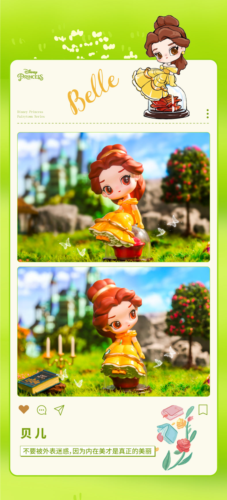 [TOP TOYS] Disney Princess Fairy Town Series Blind Box