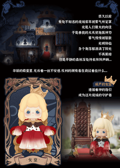 [DARKLIGHT] Winnie Misty Land Seriesl Series Blind Box