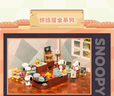 [TOP TOY] Snoopy Bakery Cafe Series Blind Box