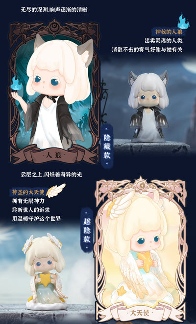 [DARKLIGHT] Winnie Misty Land Seriesl Series Blind Box