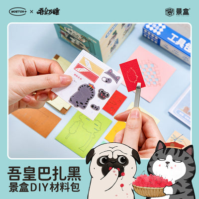 [MOETCH TOYS] Wu Huang Wan Shui  Little Theatre Series Blind Box