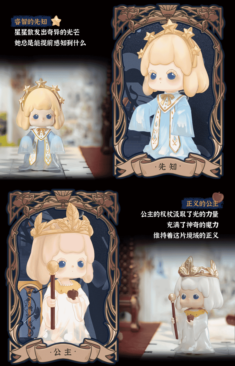 [DARKLIGHT] Winnie Misty Land Seriesl Series Blind Box