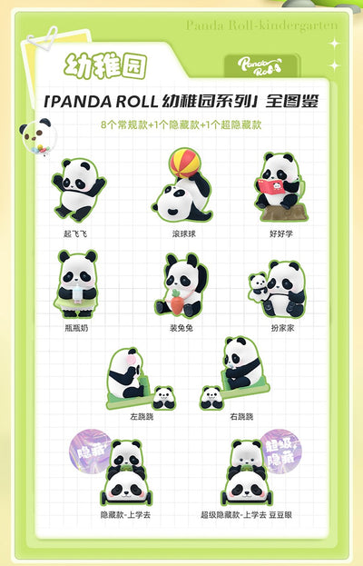 [52 Toys] Panda Roll Kindergarten Series Blind Box