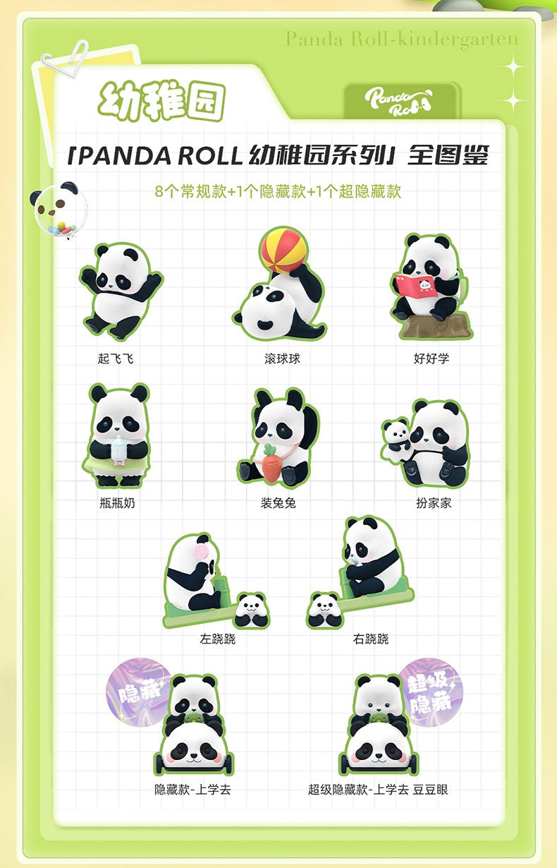 [52 Toys] Panda Roll Kindergarten Series Blind Box