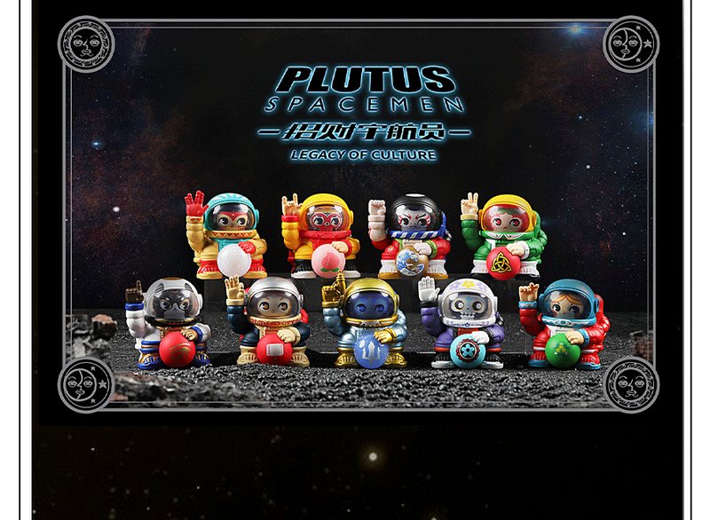 [52TOYS] Plutus Spaceman: Legacy of Culture Series Blind Box