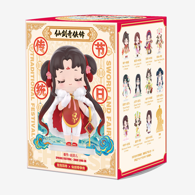 [POP MART] Sword and Fairy Chinese Traditional Festival Series Blind Box