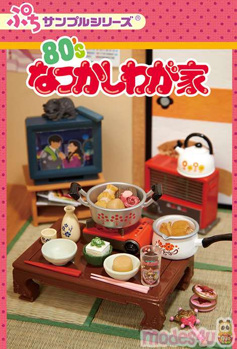 [RE-MENT] Puchi 80s Nostalgia Japanese Life Series Blind Box