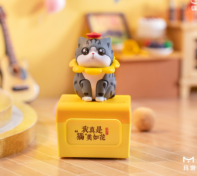 [MOETCH TOYS] Wuhuang Bazahey Black League Main House Series Music Blind Box