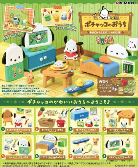 [Re-Ment] Pochacco’s House Series Blind Box