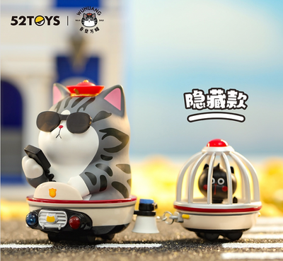 [52 TOYS] WuHuang & Bazahey: Novice On The Road Series ss