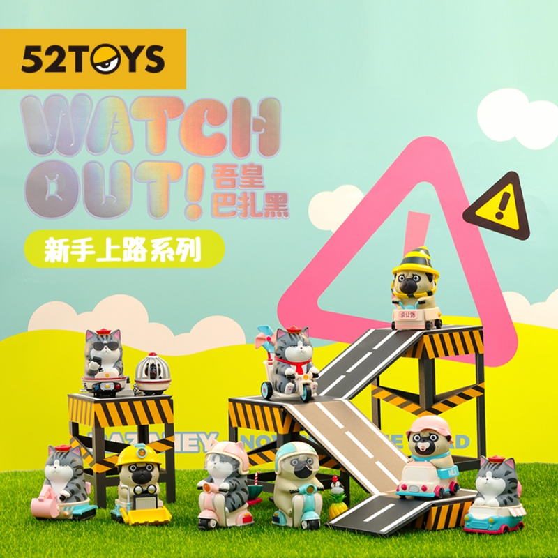 [52 TOYS] WuHuang & Bazahey: Novice On The Road Series ss