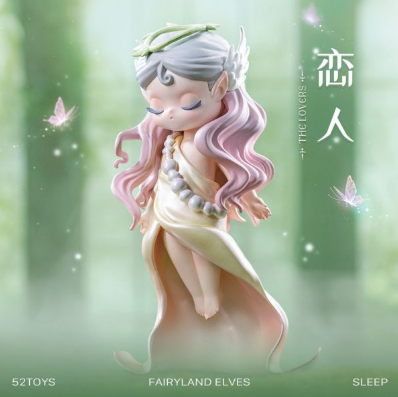 [52 Toys] Sleep Fairyland Elves Series Blind Box