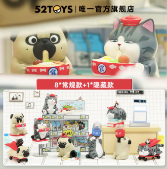 [52 TOYS] WuHuang & Bazahey Daily Series 4 Blind Box