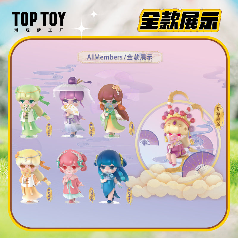 [TOP TOY] KeKe Half-Covered Face With a Fan Series Blind Box