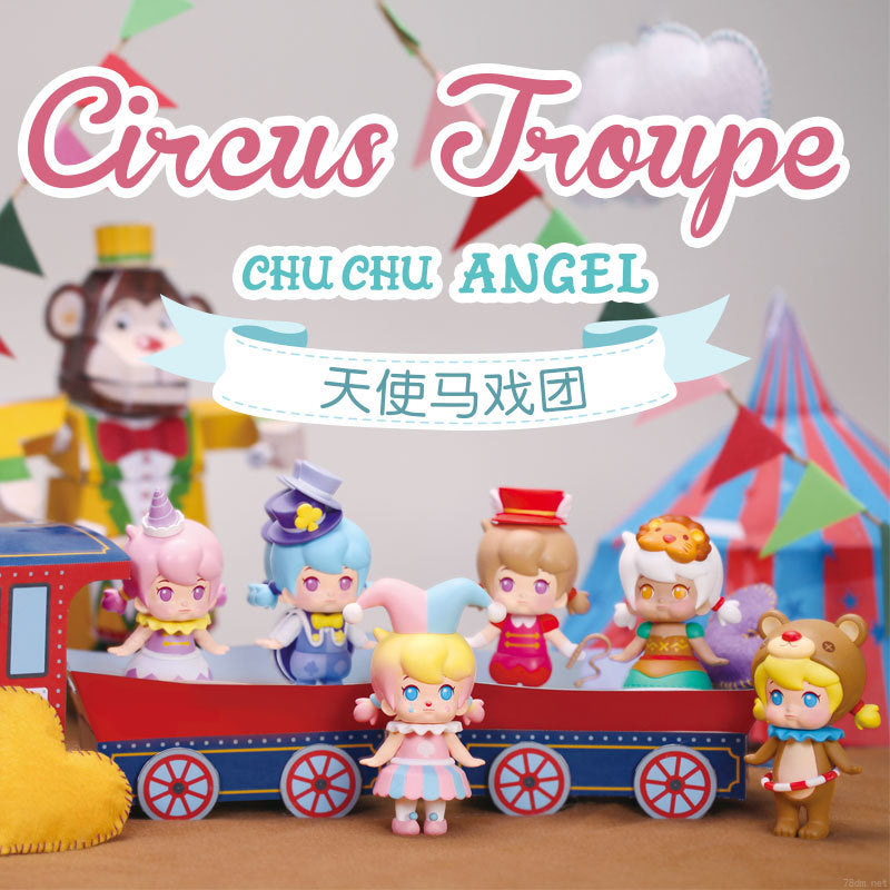 [DREAM CASTLE] Chu Chu Angel Circus Troupe Series Blind Box