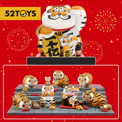 [52 TOYS] Bu2ma Panghu Tiger & Baby Series