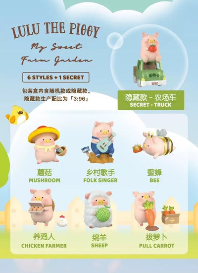 [52 Toys] Lulu The Piggy farm garden series blind box