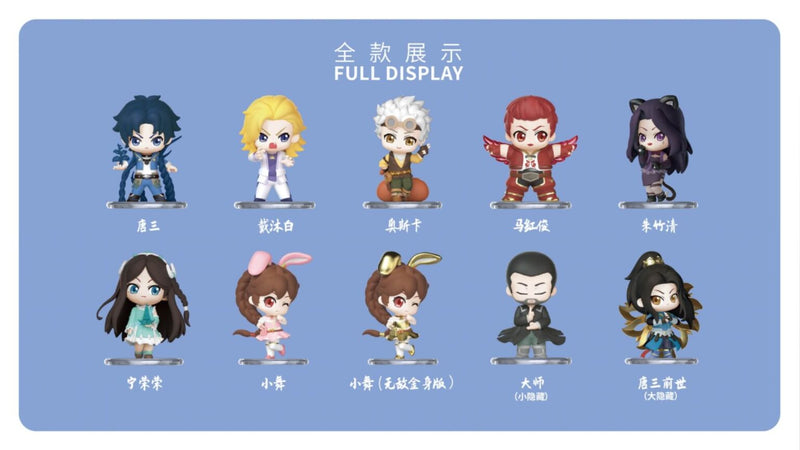 [DOULUO] Douluo Continent Animation Shrek Seven Devils Series Blind Box