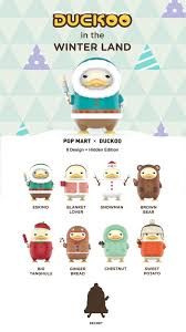 [POP MART] Duckoo in the Winter Land Series Blind Box