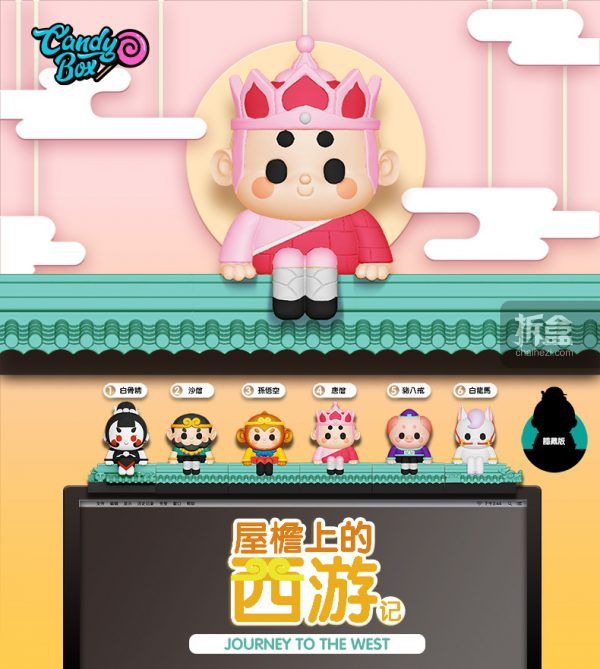 [52TOYS] On the Roof of The Journey to the West Series Blind Box
