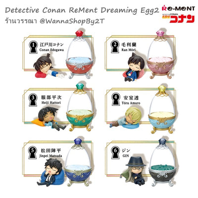 [Re-Ment] Detective Conan Dreaming Egg-2