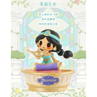 [52TOYS] Disney Princess Leisure Holiday Series Blind Box