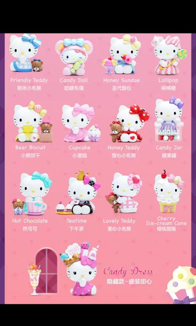 [POP MART] Hello Kitty Sweet Series Blind Box
