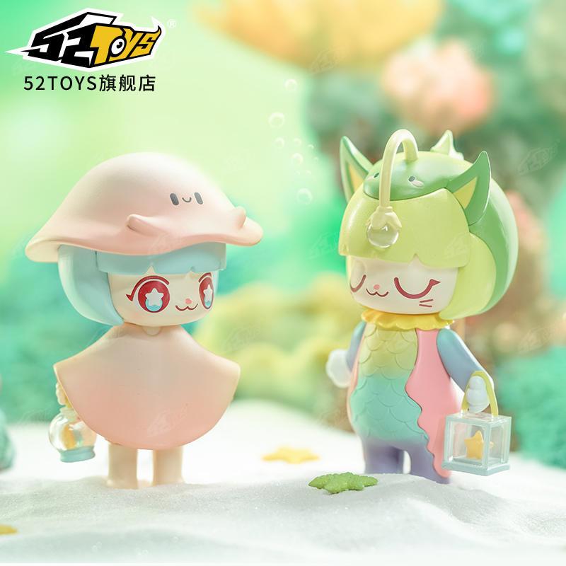 [52TOYS] KIMMY & MIKI Under The Sea Series Blind Box