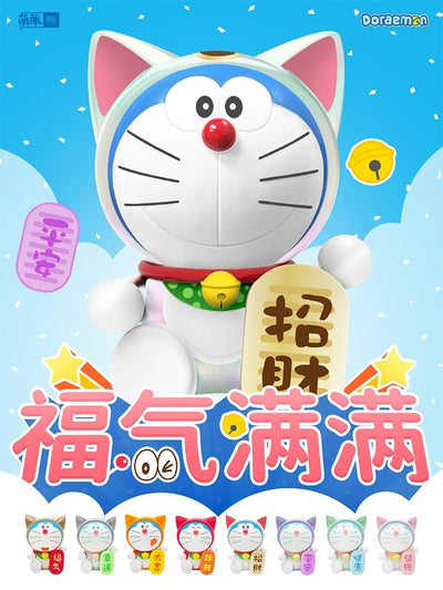 [INPLAY] Doraemon Full of Prosperity Series Blind Box - Token Studio - INPLAY