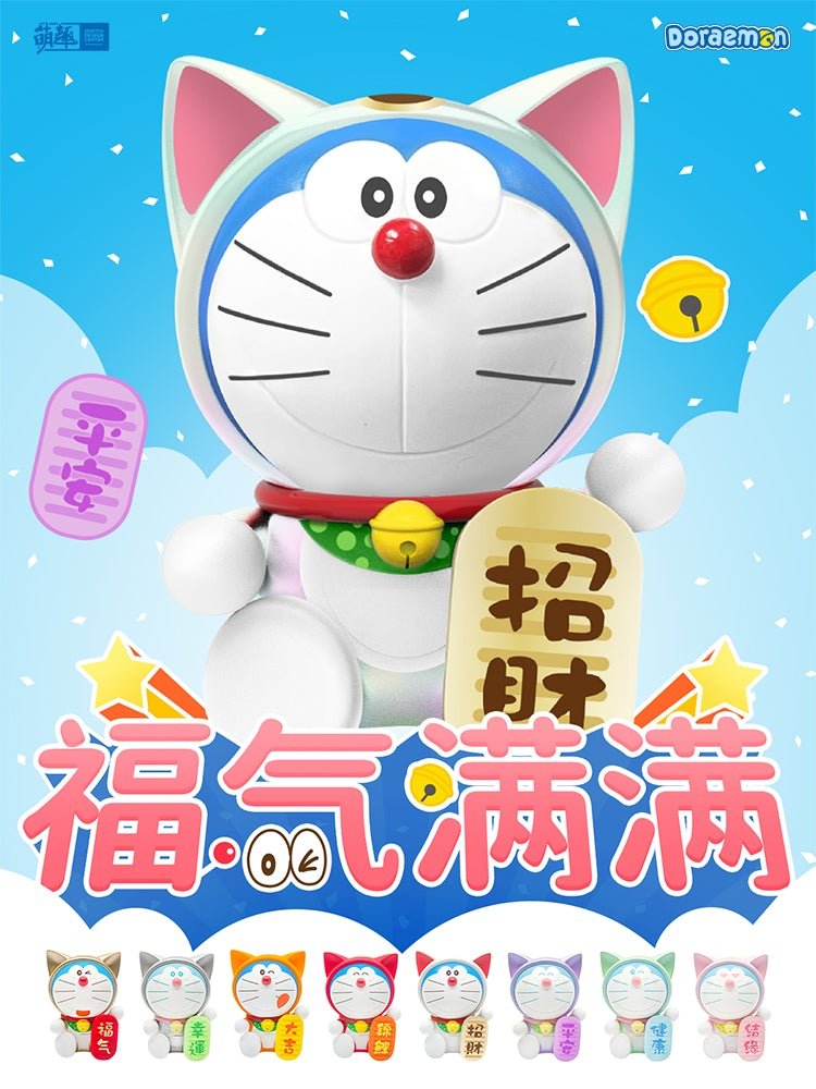 [INPLAY] Doraemon Full of Prosperity Series Blind Box - Token Studio - INPLAY