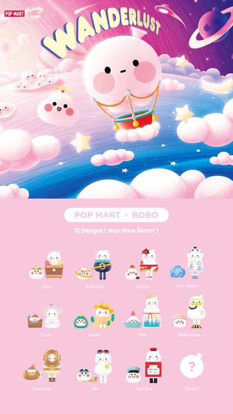 [POP MART] Bobo & Coco Wanderlust Series Blind Box