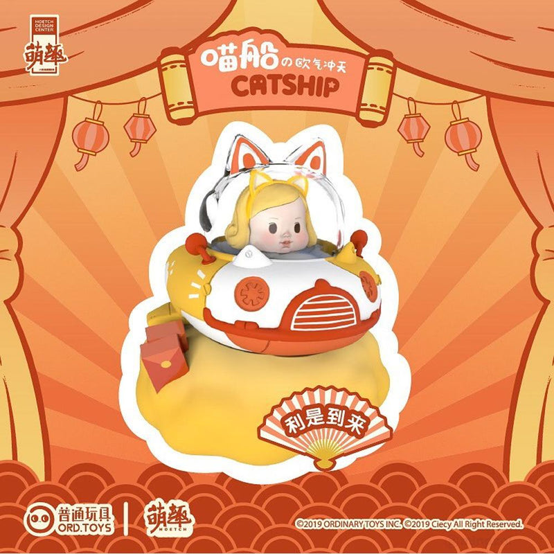 Moetch Toys x ORD Toys Catship Series Mystery Egg Capsule
