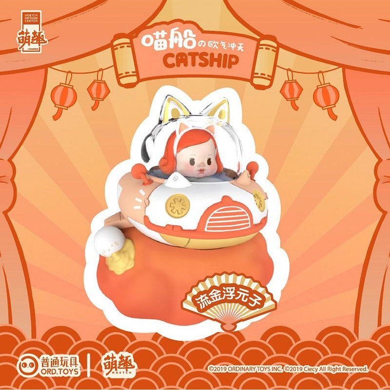 Moetch Toys x ORD Toys Catship Series Mystery Egg Capsule