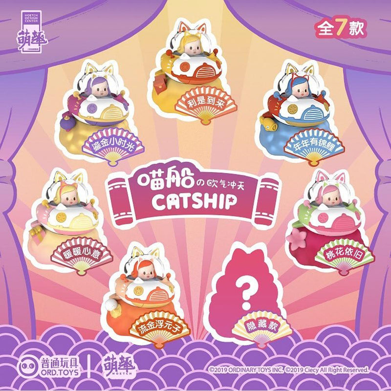 Moetch Toys x ORD Toys Catship Series Mystery Egg Capsule