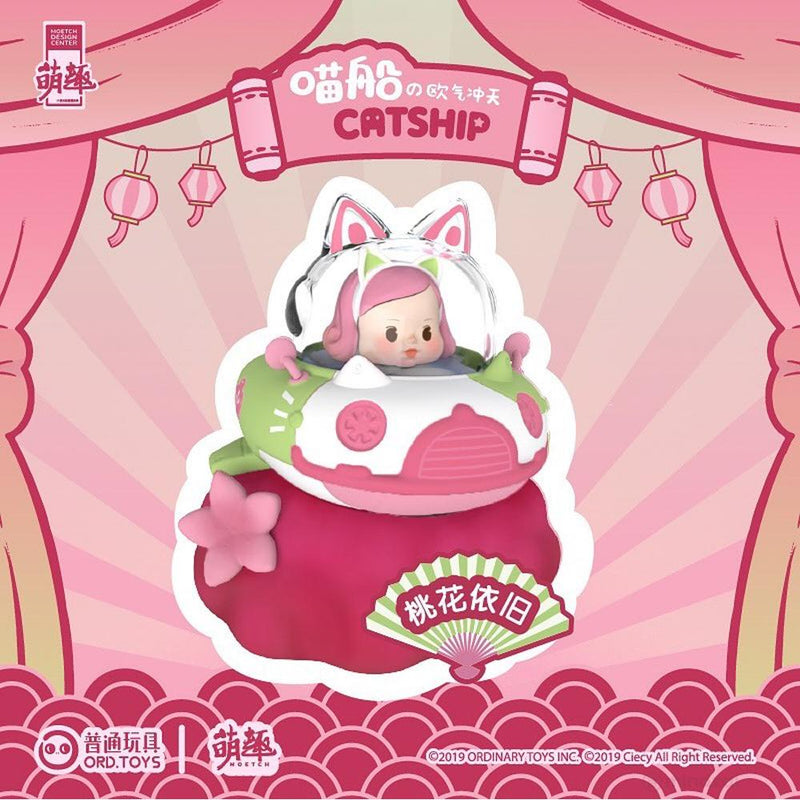 Moetch Toys x ORD Toys Catship Series Mystery Egg Capsule