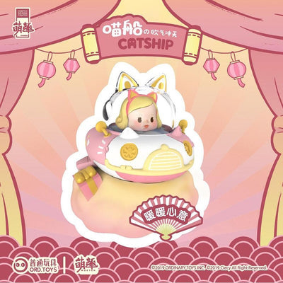 Moetch Toys x ORD Toys Catship Series Mystery Egg Capsule