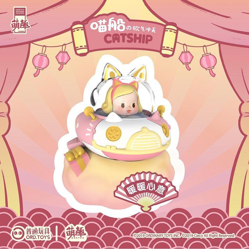 Moetch Toys x ORD Toys Catship Series Mystery Egg Capsule