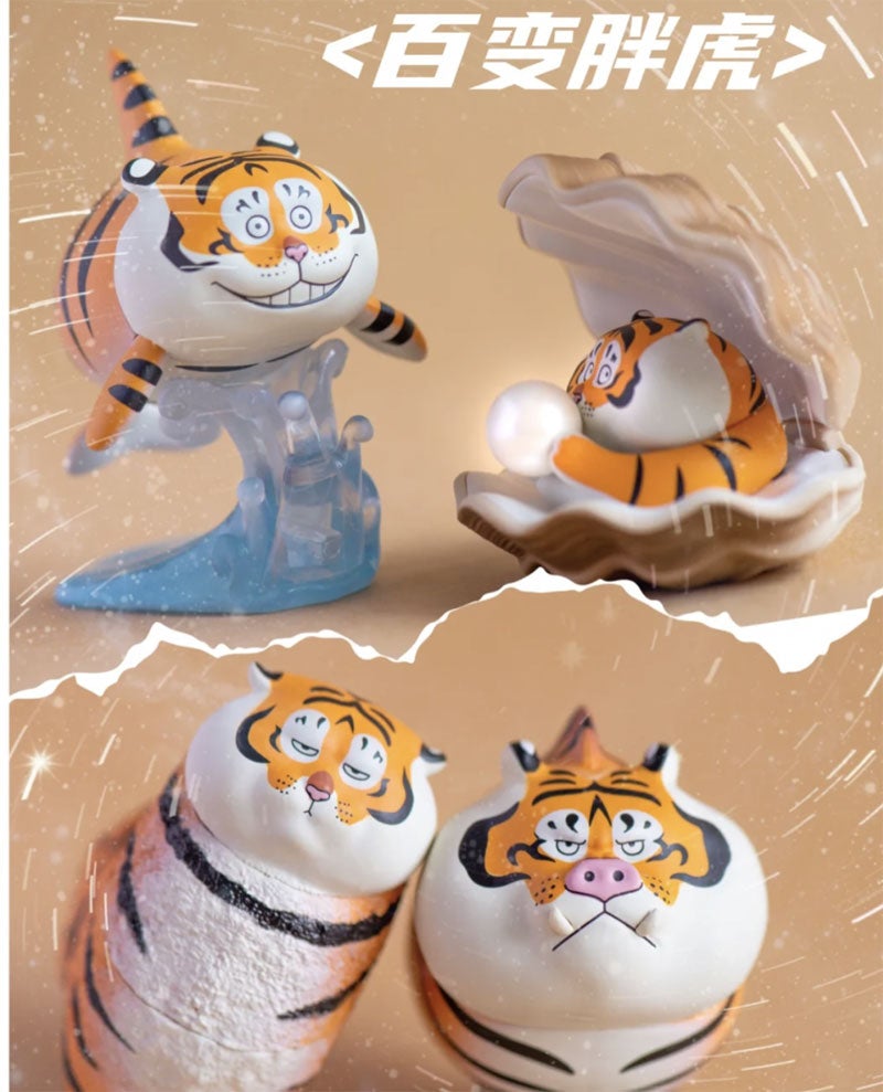 ・New Arrival・[52TOYS] Bu2ma Panghu Tiger Variety Series Blind Box - Token Studio - 52TOYS
