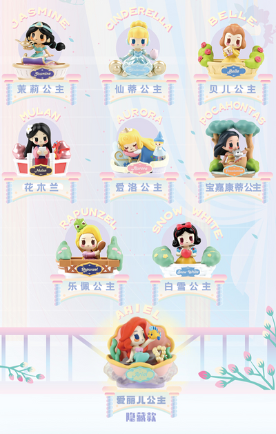 [52TOYS] Disney Princess Leisure Holiday Series Blind Box