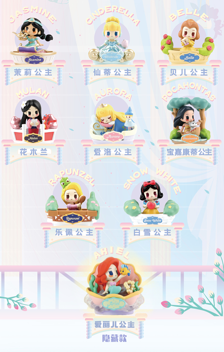 [52TOYS] Disney Princess Leisure Holiday Series Blind Box