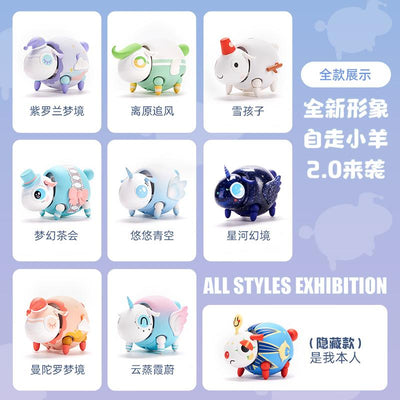 [TOYCITY] Electric Sheep Series Blind Box - Token Studio - TOYCITY